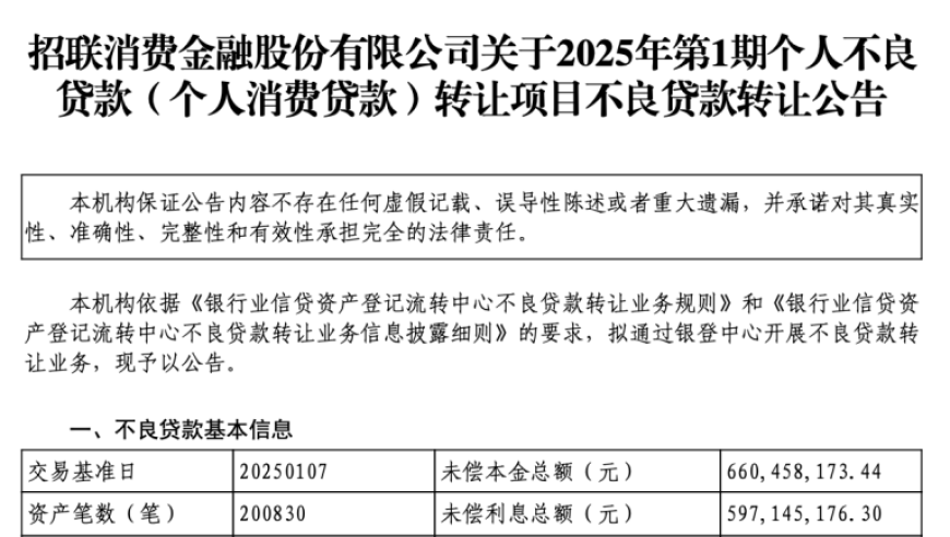 新澳门开彩二四六天天免费资料308K,“尔滨”遇到亚冬 冰雪更加闪亮,完美答案解释落实_至尊版V12.40