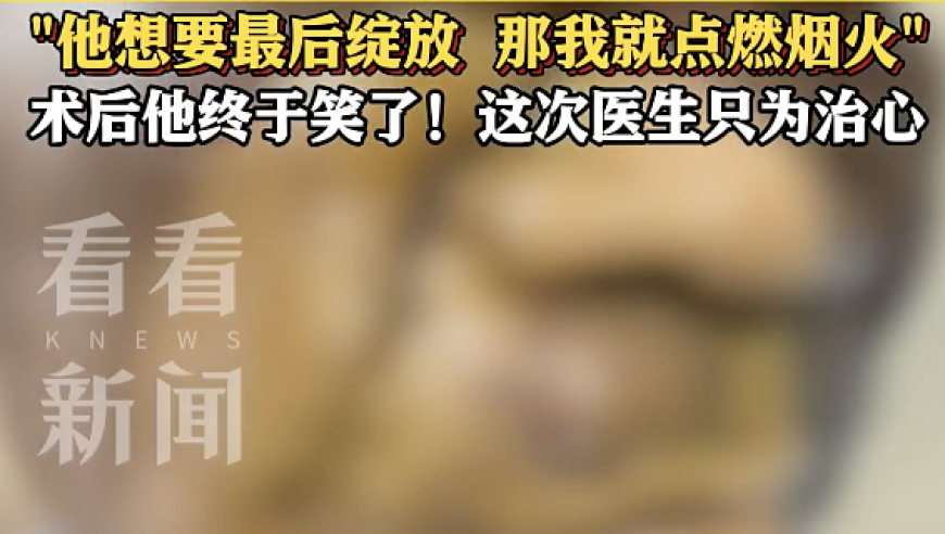 2o24澳门特码今晚开奖,林更新这里不让睡觉,前瞻性战略落实探讨_交互版V14.1